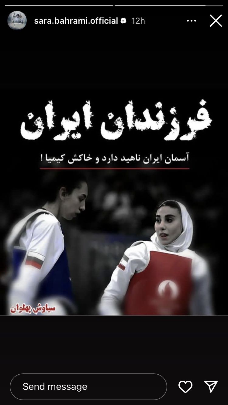 نظر متفاوت سارا بهرامی درباره کیمیا علیزاده و ناهید کیانی