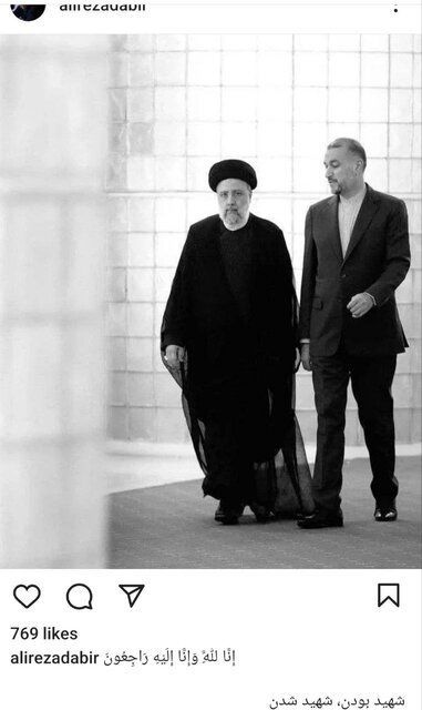 واکنش چهره های ورزشی‌ در فضای مجازی به شهادت رییس جمهور