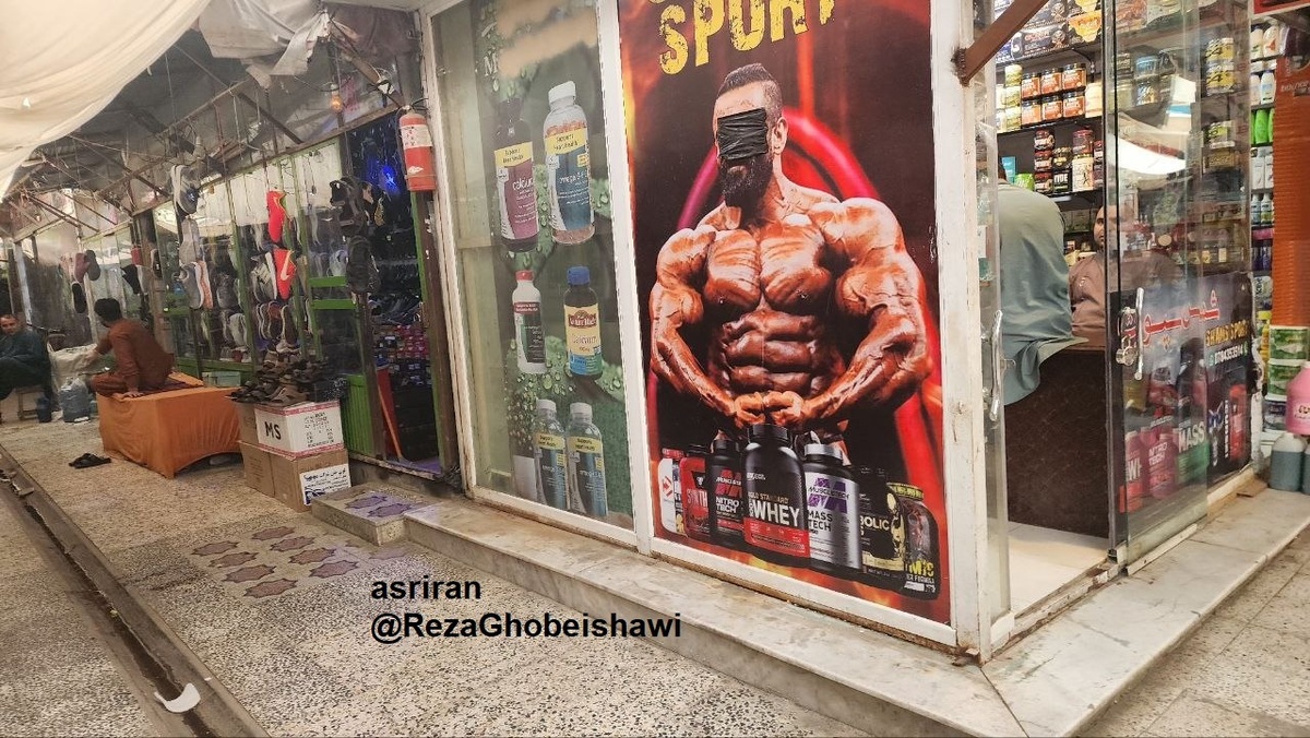 پوشاندن چهره هادی چوپان توسط ماموران طالبان/ آنها معتقدند تصویرگری چهره انسان ها، غیراسلامی است/ عکس