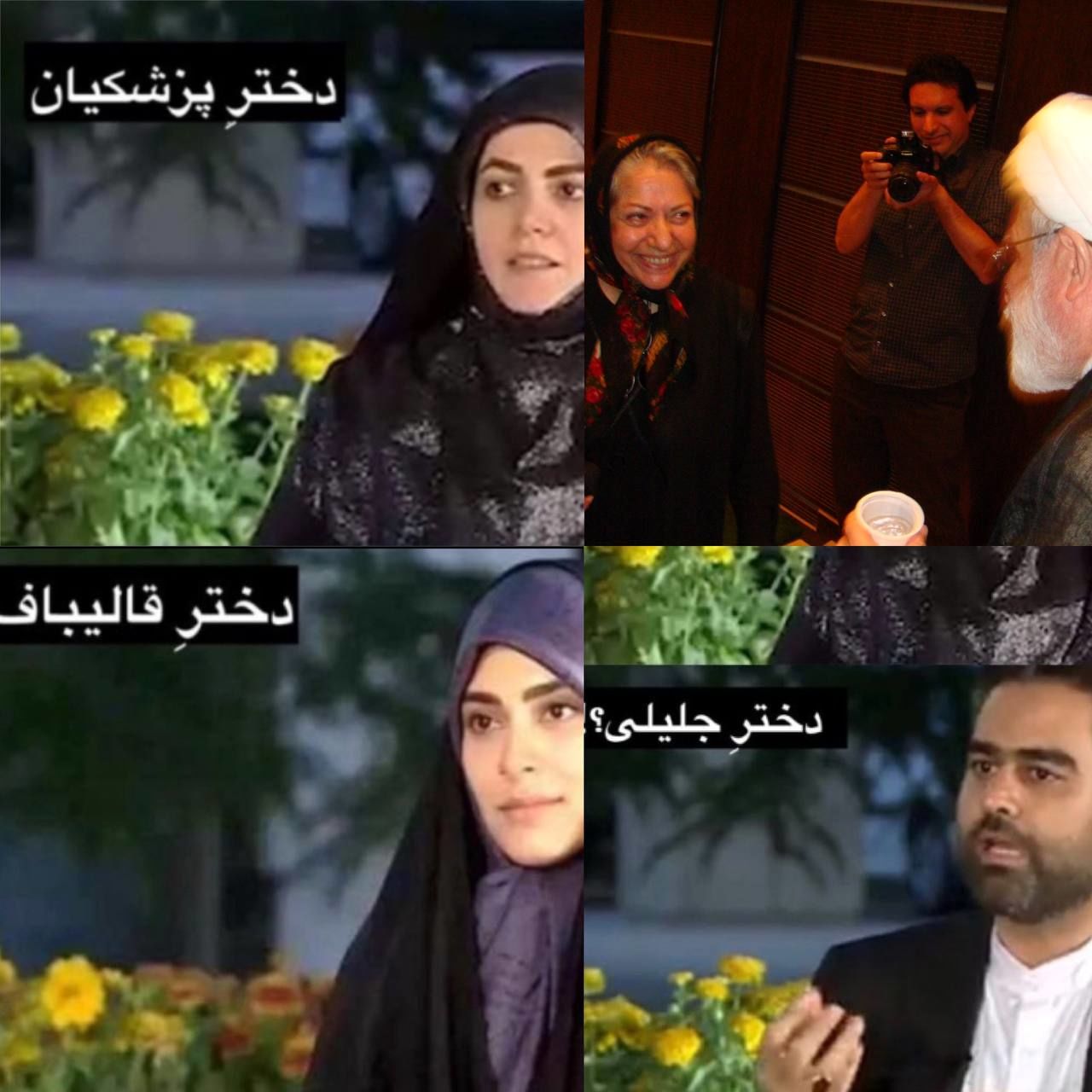 شوخی جالب ابطحی با امیرحسین ثابتی بعد از حضور در برنامه تبلیغاتی جلیلی