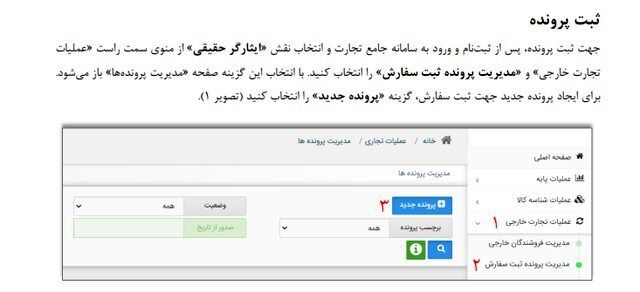 آغاز ثبت سفارش خودروهای وارداتی برای این گروه از امروز