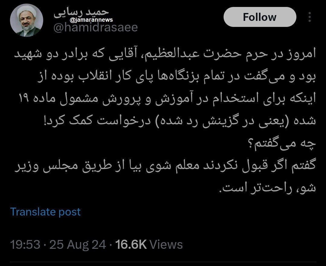 طعنه‌های رسایی به مجلس تمامی ندارد