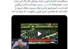 واکنش معنادار کرباسچی به حادثه تکان دهنده فوت محمد میرموسوی