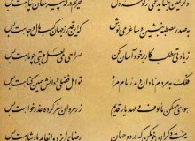 فال حافظ جمعه ۱۶ شهریور ۱۴۰۳
