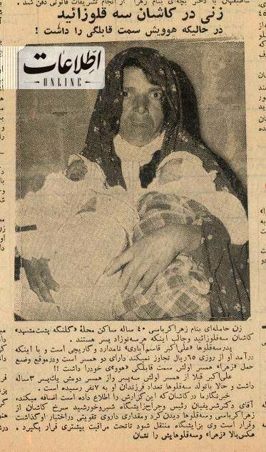 سفر به ایران قدیم؛ زنی که قابله هوویش شد و ۳ کودک به دنیا آورد