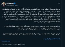 ربیعی: ایستادن جلوتر از رهبری ممنوع!