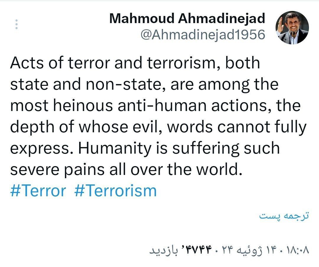 اولین واکنش احمدی‌نژاد به ترور نافرجام ترامپ به زبان انگلیسی
