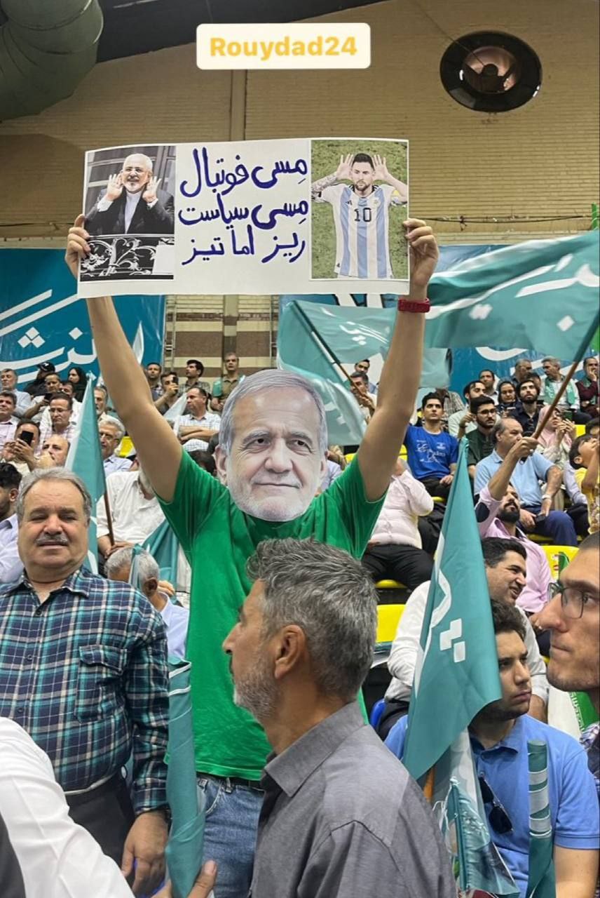 تصویری جالب از هواداران پزشکیان در تهران/ پزشکیان؛ مسی سیاست!