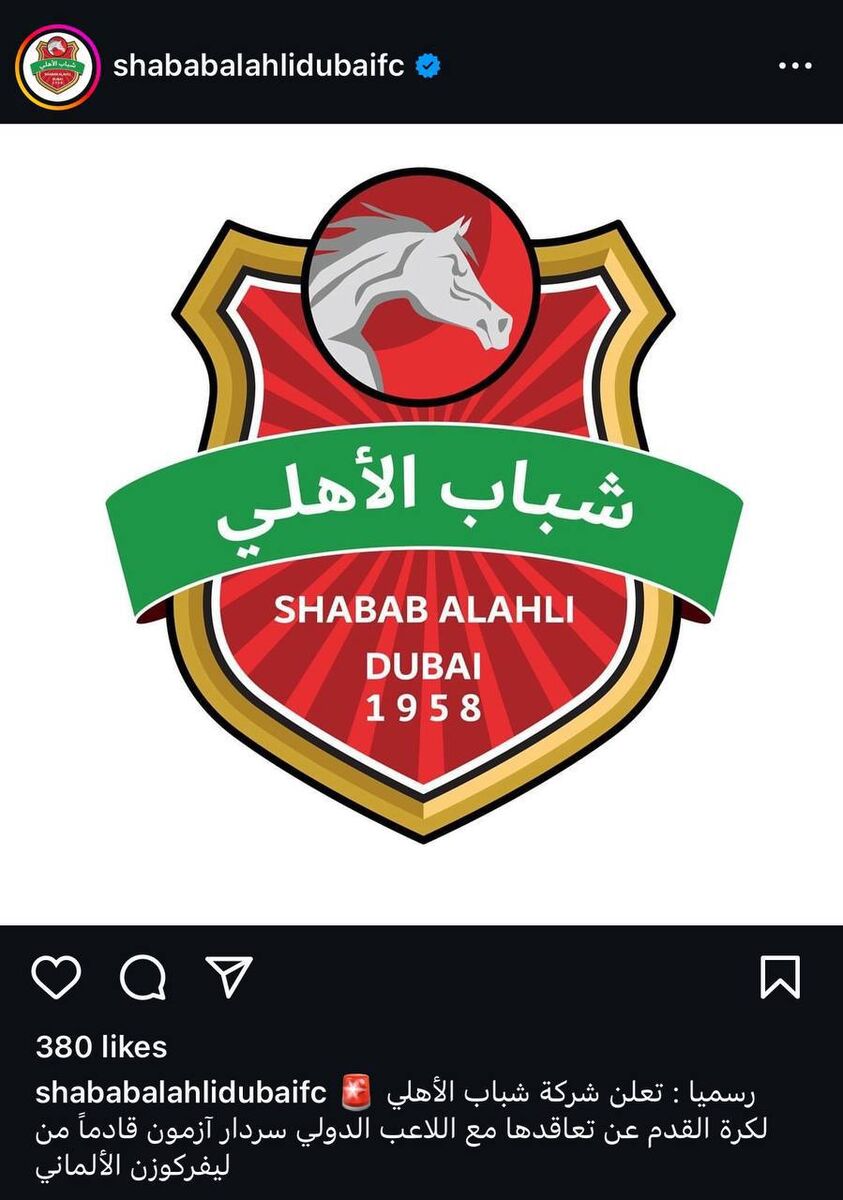 سردار آزمون رسماً به شباب‌الاهلی امارات پیوست