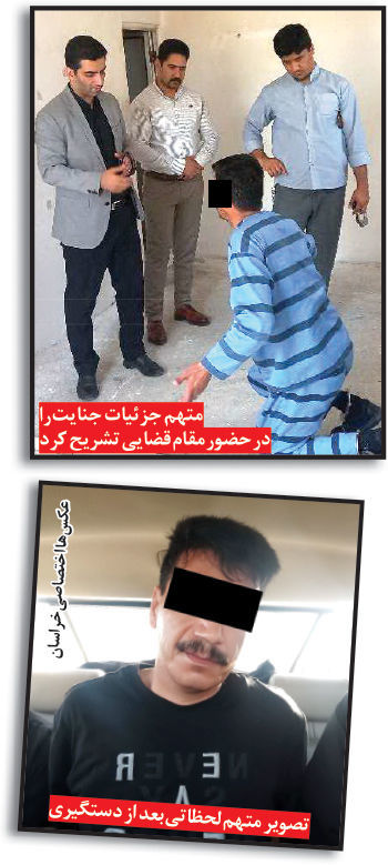 قتل پای بساط قمار