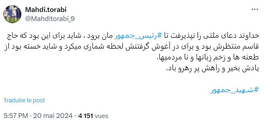 واکنش مهدی ترابی به شهادت رییس جمهور/ شاید حاج قاسم منتظرش بود و برای در آغوش گرفتنش لحظه شماری می کرد