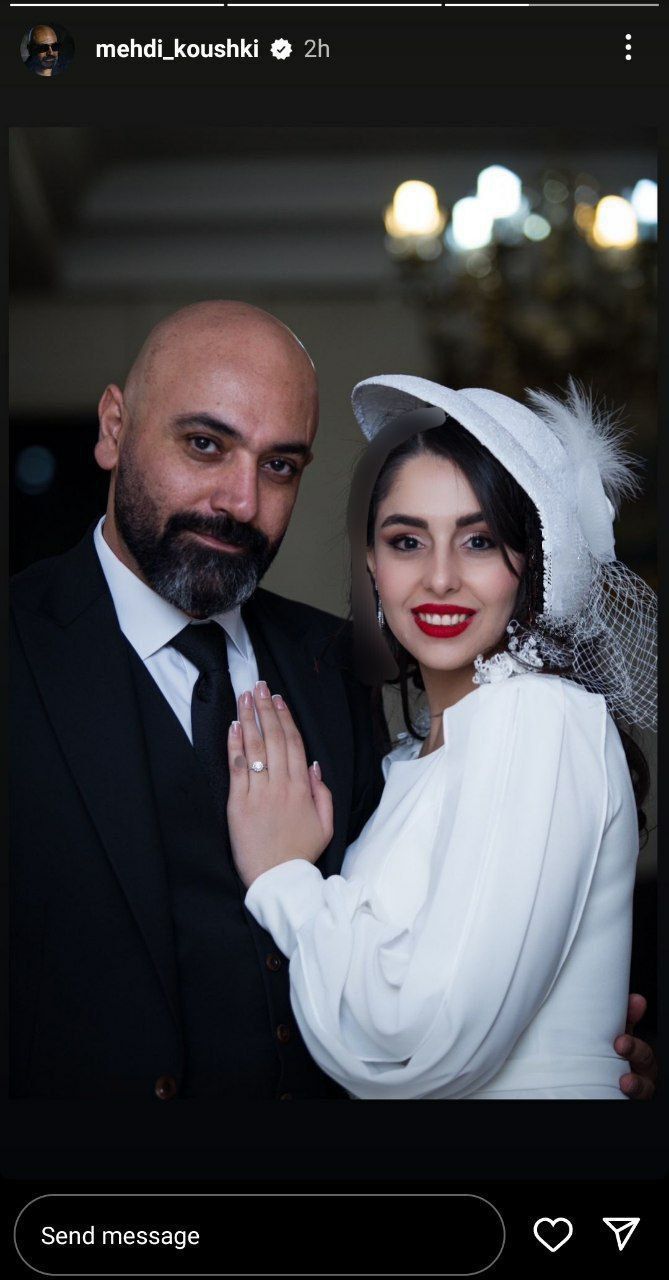 مهدی کوشکی ازدواج کرد/ ویدئو