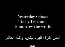 واکنش تند ستاره رئال مادرید به اتفاقات لبنان و فلسطین