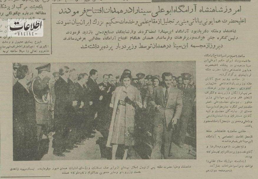 محمدرضا پهلوی و همسرش ثریا اسفندیاری در مراسم افتتاح آرامگاه ابوعلی سینا/ تصاویر