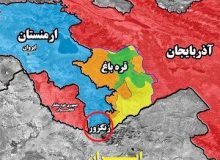چگونه تحریم‌های آمریکا موضع ایران در قفقاز را تضعیف کرد؟