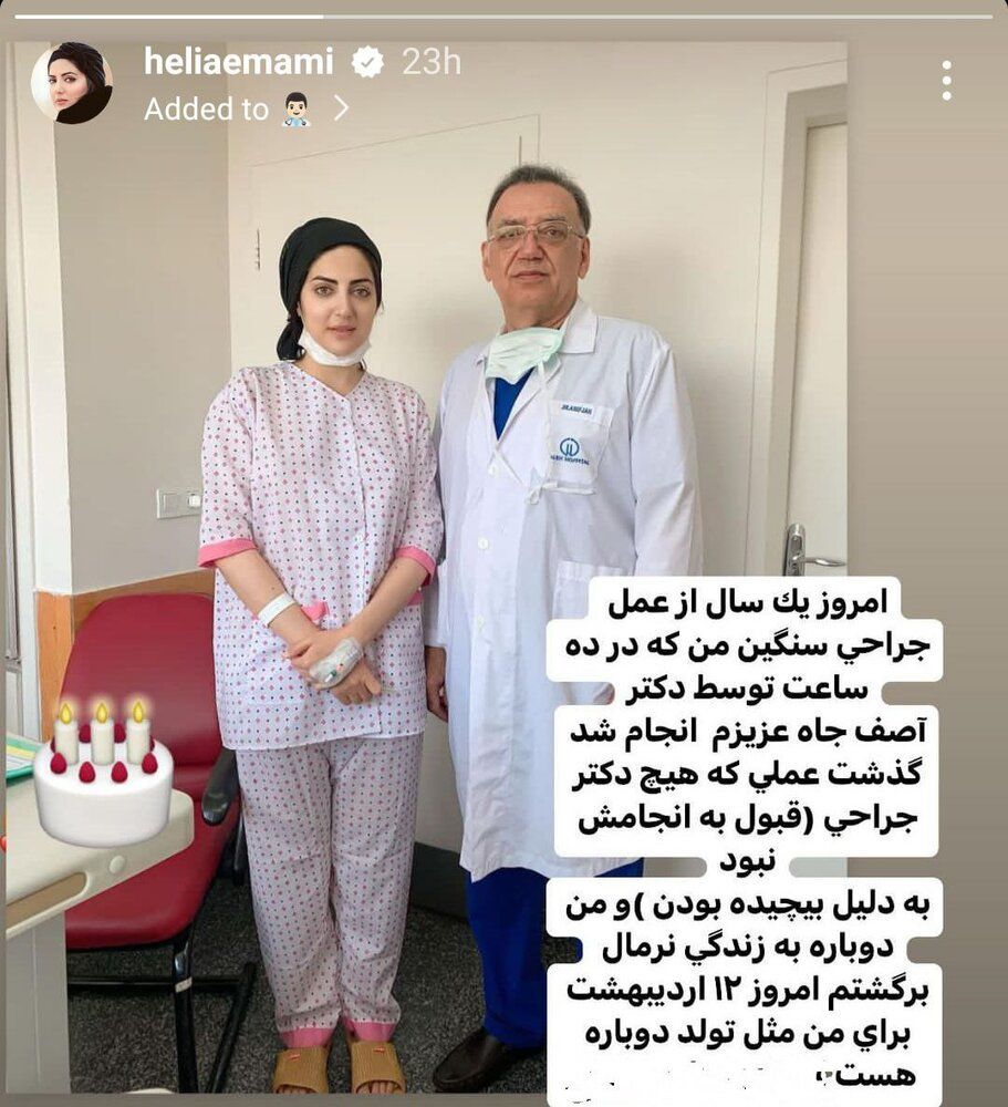 بازیگر جوان سینما در بیمارستان بستری شد