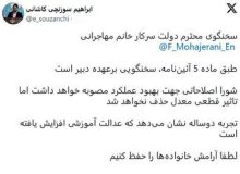 ماجرای حذف تاثیر معدل از کنکور؛ این‌بار واکنش عضو شورای عالی انقلاب فرهنگی