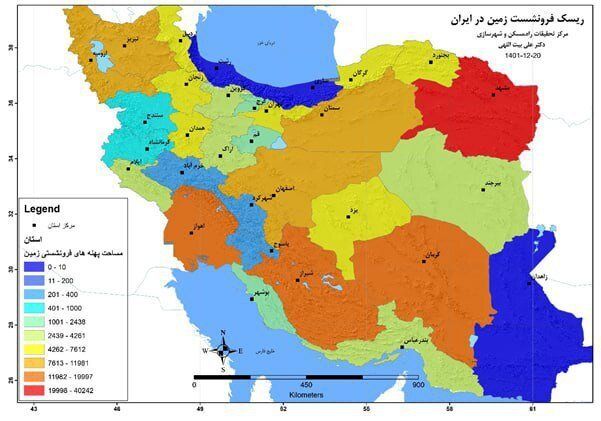 این استان خطرناک‌ترین استان در بحران فرونشست شناخته شده است