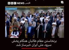 واکنش تند محسن تنابنده به توهین نماینده طالبان به سرود ملی ایران