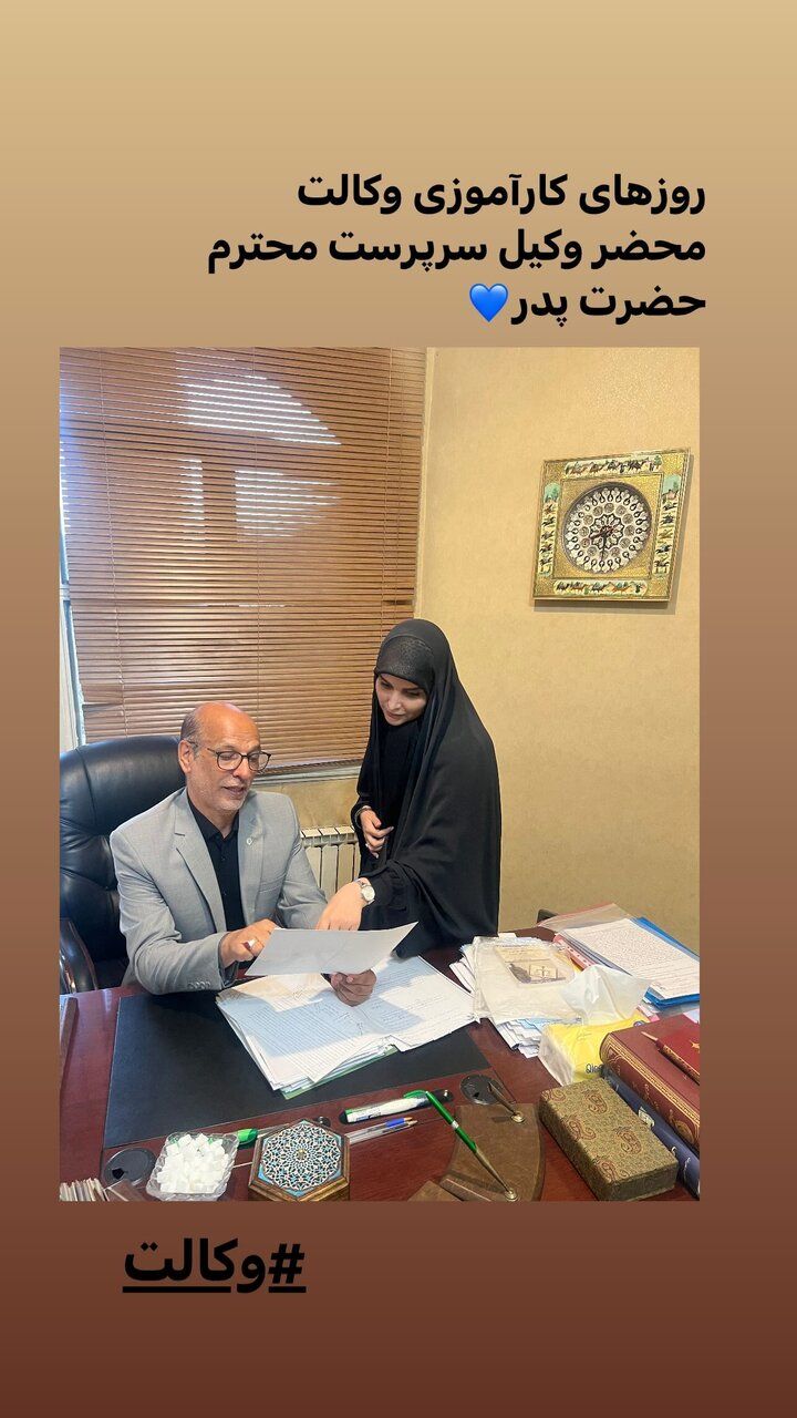 مژده لواسانی از شغل جدیدش رونمایی کرد/ عکس
