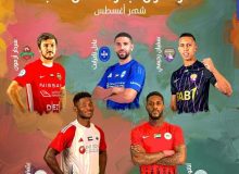 سردار آزمون نامزد بهترین بازیکن ماه امارات شد