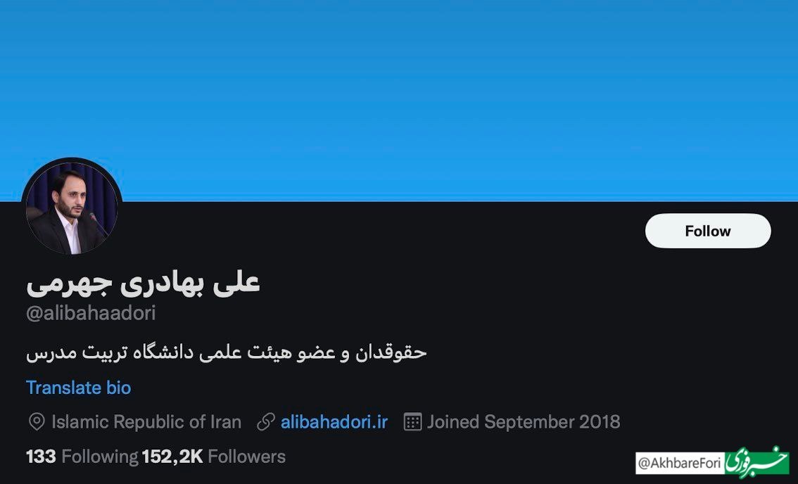 سخنگوی دولت استعفا داد؟