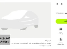 ال ۹۰ صفر طلا شد/ ۱.۲ میلیارد تومان ناقابل