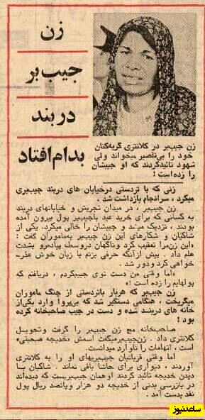 زنی که جیب‌بر مشهور تجریش بود، بازداشت شد/ عکس