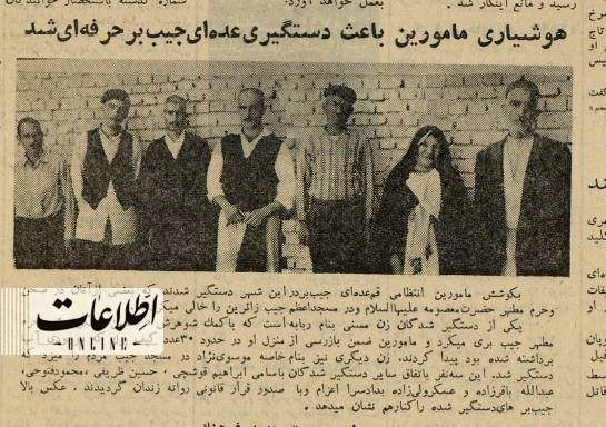 زنان جیب‌بر در حرم حضرت معصومه(س) دستگیر شدند/ عکس
