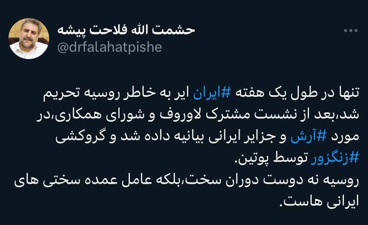 روسیه نه دوست دوران سخت، که عامل عمده سختی های ایرانی هاست
