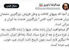 مشاور سابق احمدی نژاد خواستار قتل چپ ها شد!