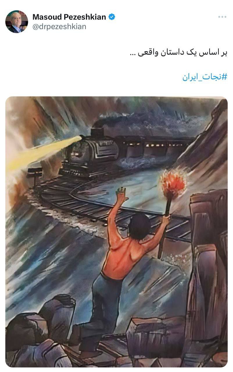 توییت معنادار پزشکیان و اولین پیام او بعد از اعلام نتایج رسمی انتخابات