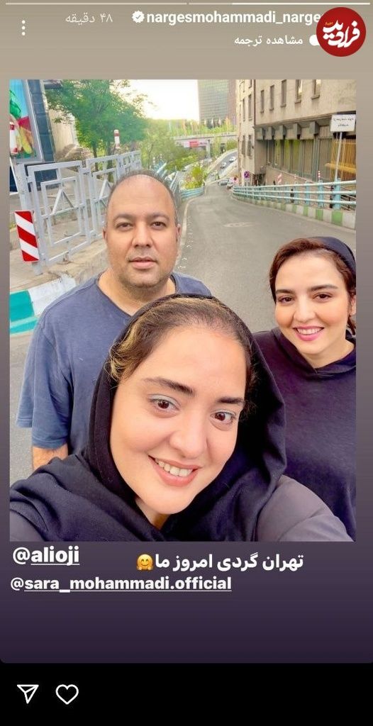 تهران گردی جالب «ستایش» در کنار خواهر و همسرش با تیپی بهاری
