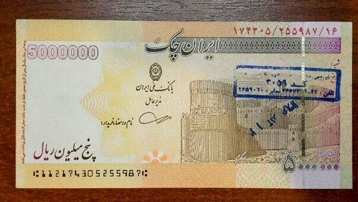 اولین تصویر رسمی از اسکناس ۵۰۰ هزار تومانی/ عکس