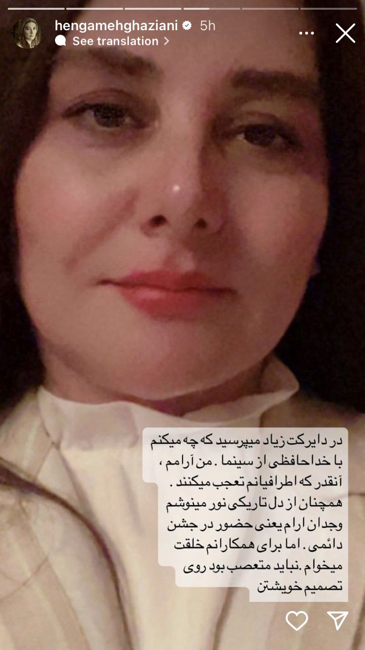 سکوت هنگامه قاضیانی شکست ؛ روایتش درباره خداحافظی از سینما