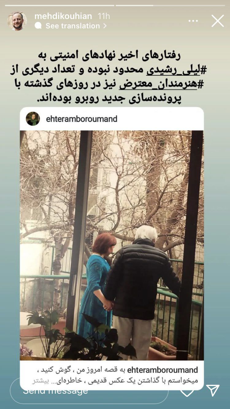پرونده سازی جدید علیه بازیگران معترض ؛ یک حقوقدان خبر داد