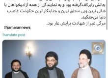ابطحی: مرگی غیر از شهادت برای «نصرالله» عار بود