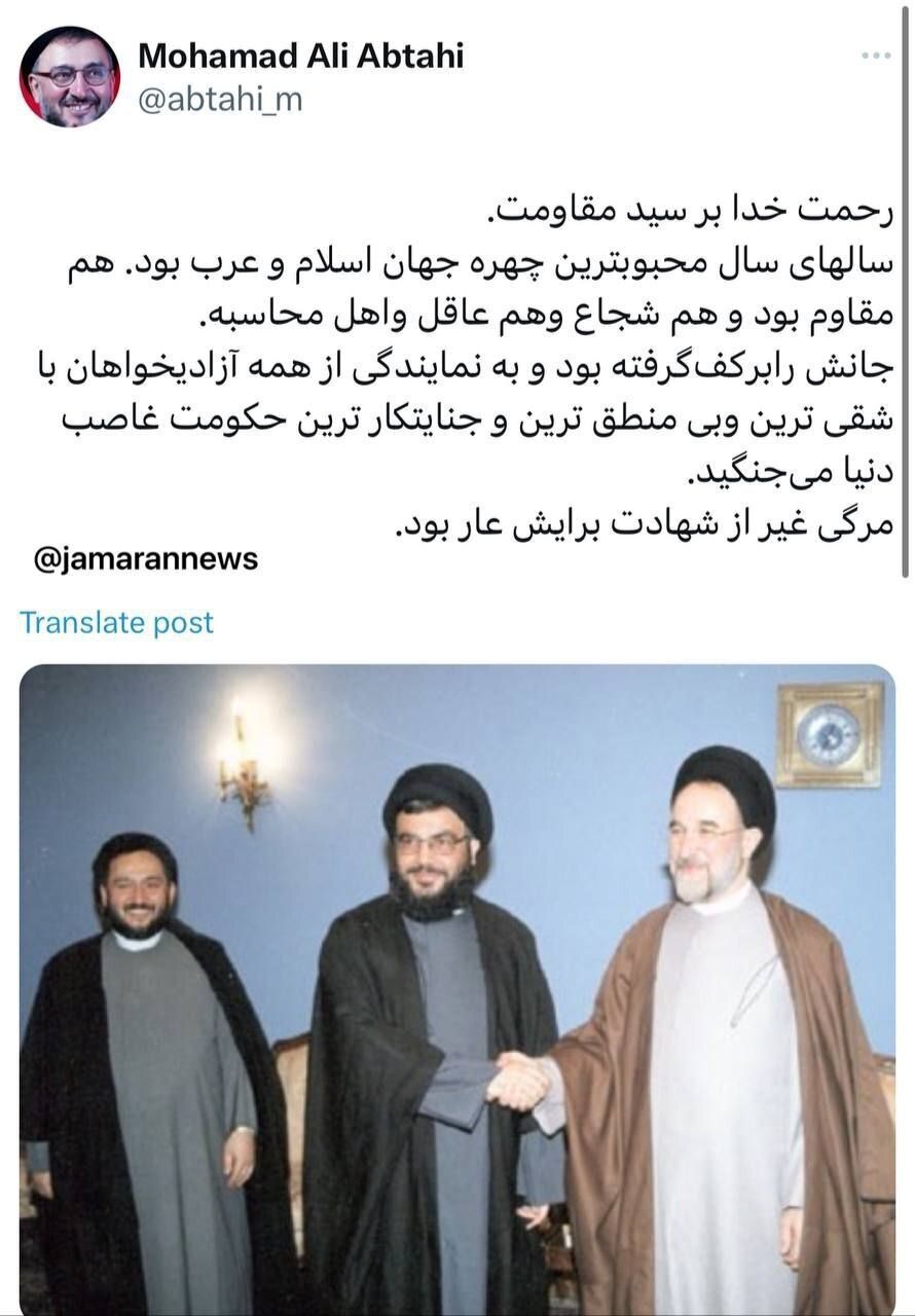 ابطحی: مرگی غیر از شهادت برای «نصرالله» عار بود