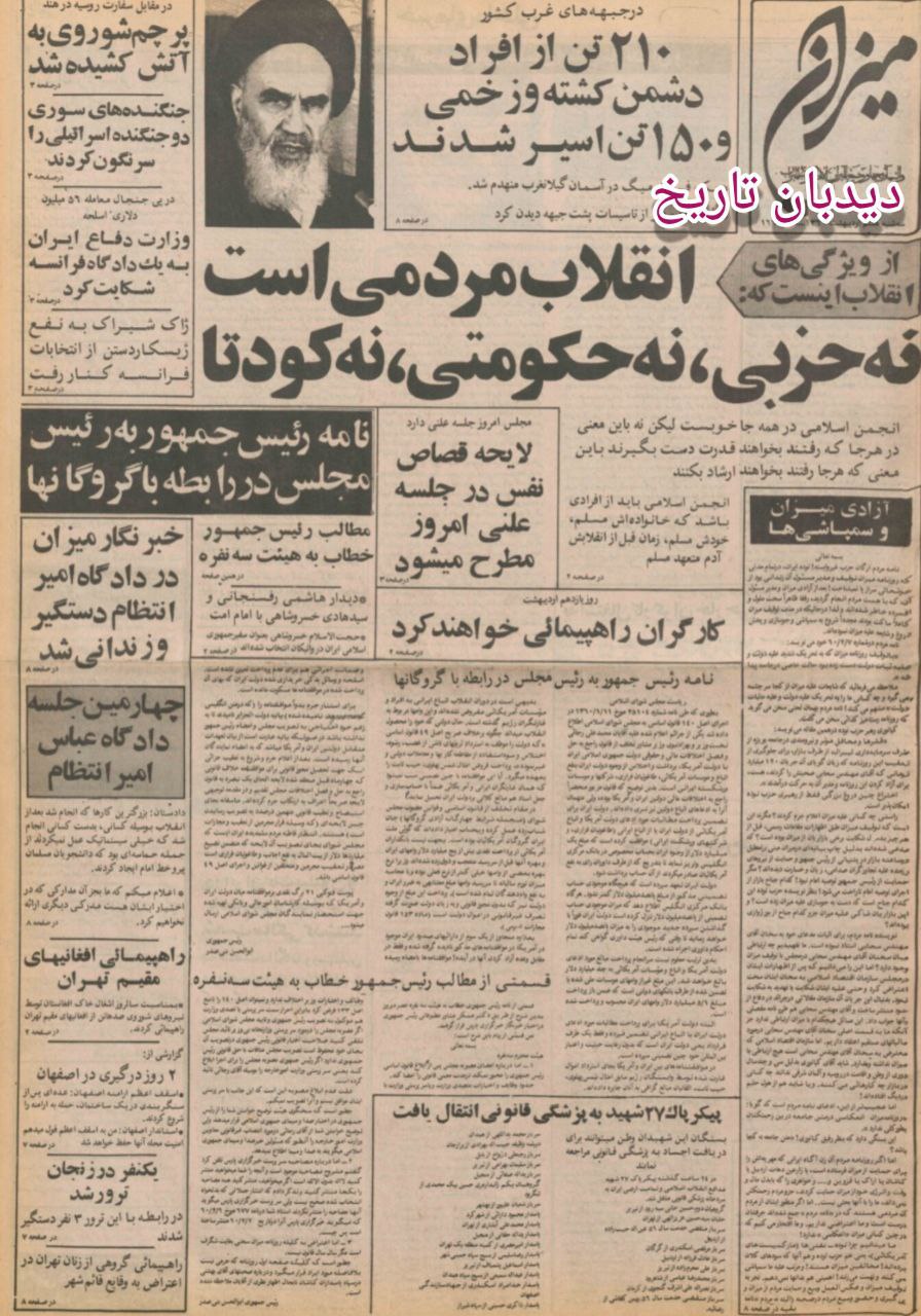 وجود کافور در سیگارهای آزادی به شدت تکذیب شد!