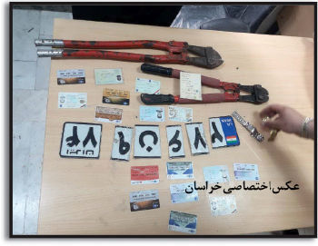 دزد سابقه دار هنگام سلاخی پراید دستگیر شد