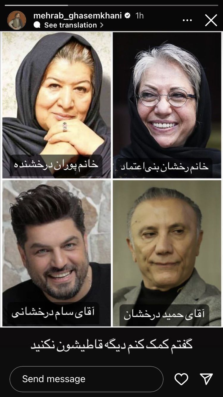 شوخی مهراب قاسمخانی با سوتی وزیر ارشاد/ عکس