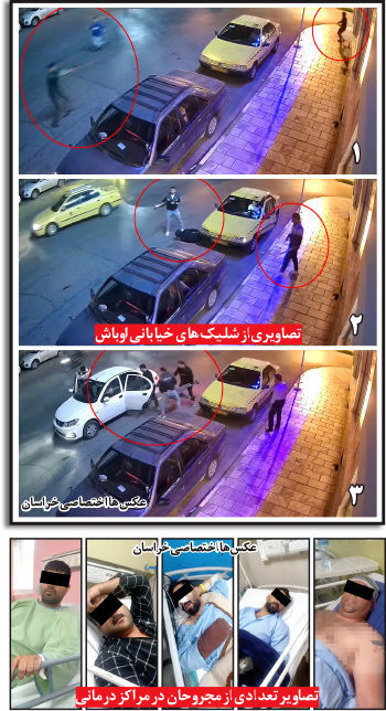پایان درگیری های مسلحانه اوباش در شرق مشهد