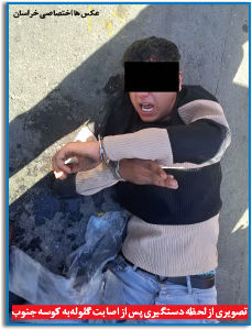 «کوسه جنوب» شکار شد