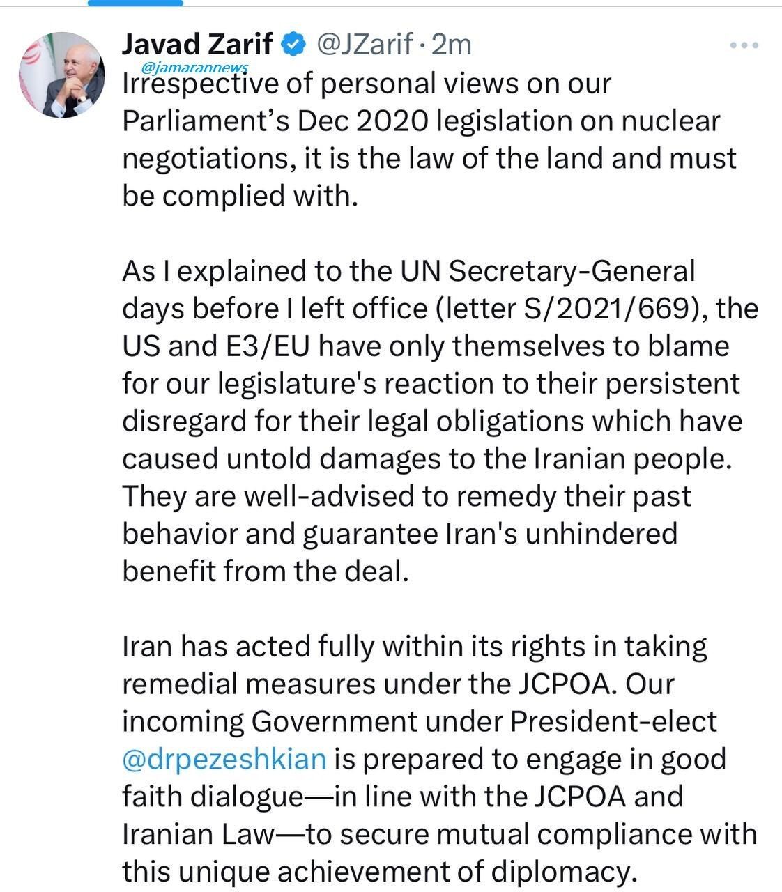 پیام ظریف به اروپایی‌ها: پزشکیان آماده گفتگو با حسن نیت است اما با 2 شرط!