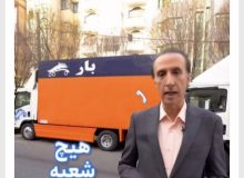 آقای مجری معروف، کاش با خودت اینکار را نمی‌کردی!
