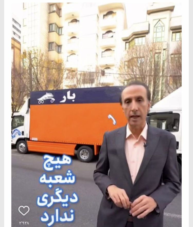 آقای مجری معروف، کاش با خودت اینکار را نمی‌کردی!