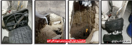 تونل های زیرزمینی جویندگان گنج در باغ تالار