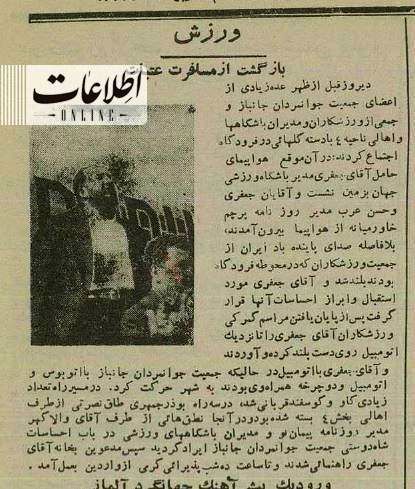 سفر به تهران قدیم؛ عکس منتشرنشده از شاه و فرح در کنار شعبان بی‌مخ!