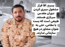 رسول خطیبی به حواشی جنجالی پسرش واکنش نشان داد
