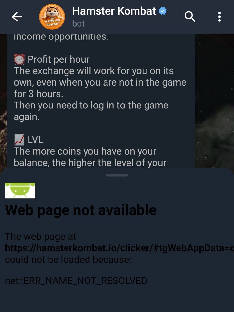 همستر از دسترس خارج شده و هنوز علت آن مشخص نیست